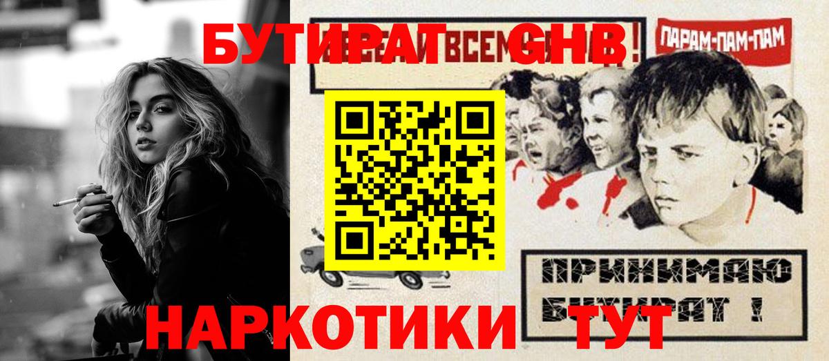 ГАШИШ  Тавда  АМФ кристаллы  Конопля  КОКАИН  Вход с VPN  Меф   ГАШИШ  Марихуана 