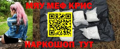 мескалин Обь