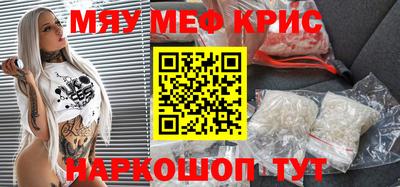 МДМА Первоуральск