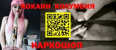 мескалин Обь