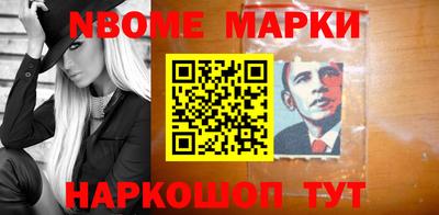 стафф Партизанск