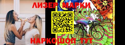 ГАЛЛЮЦИНОГЕННЫЕ ГРИБЫ Нягань