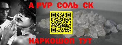 стафф Партизанск
