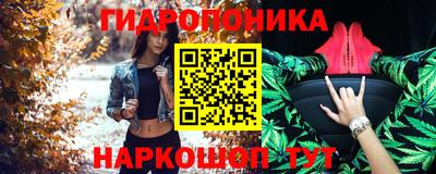 мескалин Обь