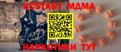 ГАЛЛЮЦИНОГЕННЫЕ ГРИБЫ Нягань