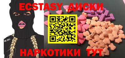ГАЛЛЮЦИНОГЕННЫЕ ГРИБЫ Нягань