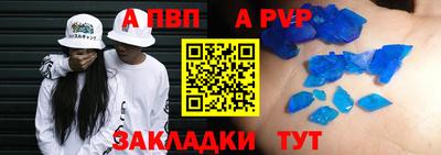стафф Партизанск