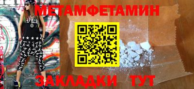 МДМА Первоуральск