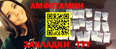 стафф Партизанск