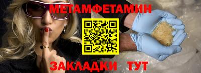 МДМА Первоуральск