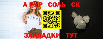 мескалин Обь