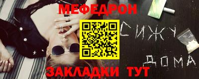 МДМА Первоуральск