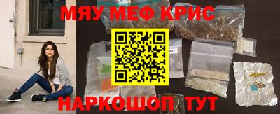 мескалин Обь