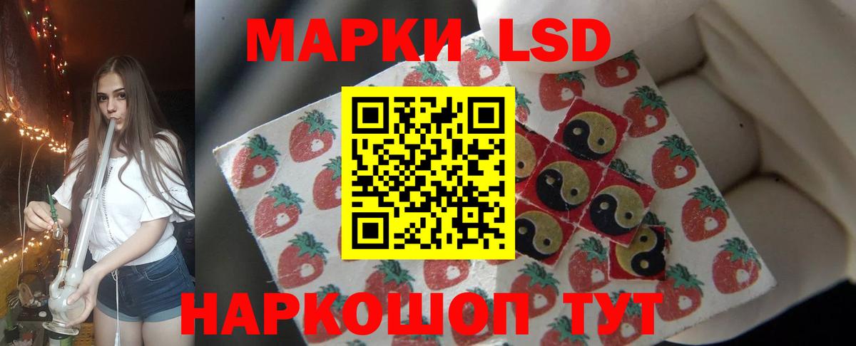 Тавда  Лсд 25 экстази ecstasy  ЛСД экстази кислота  Вход с VPN 