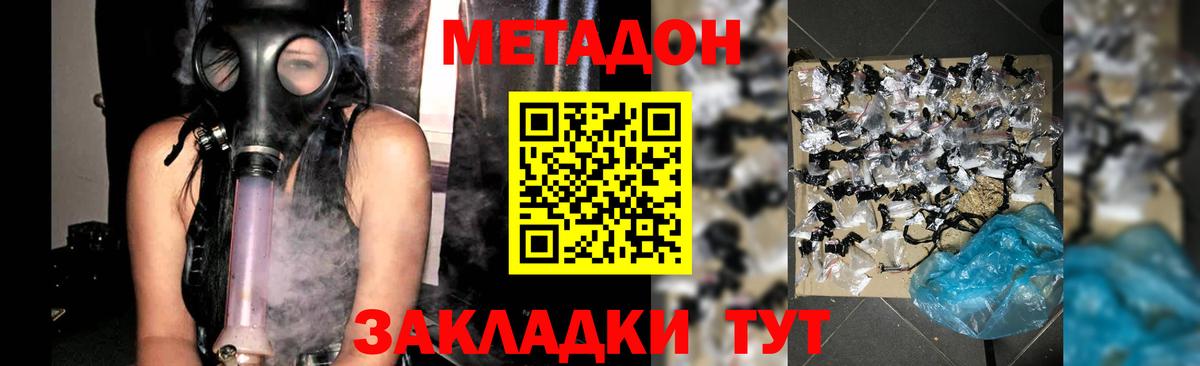 Тавда  блэк спрут маркетплейс  Вход с VPN  МЕТАДОН белоснежный  МЕТАДОН кристалл 