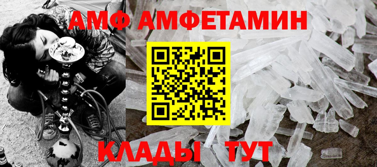 Тавда  Первитин  Вход с VPN  Первитин мет 