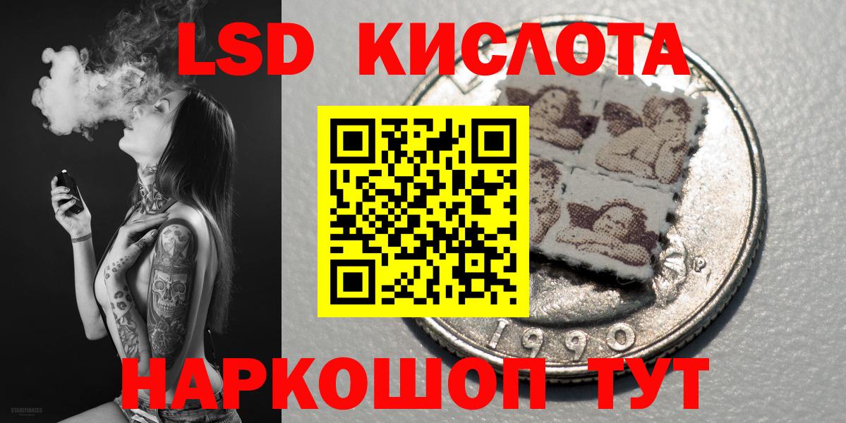 Марки N-bome  Марки NBOMe 1,5мг  Вход с VPN  Тавда 
