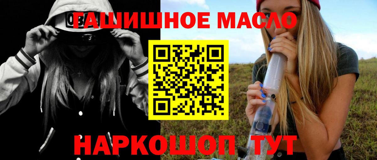 ТГК жижа Тавда